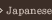 Japanease