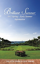 Brilliant Summer　2012 Spring-Early Summer Information