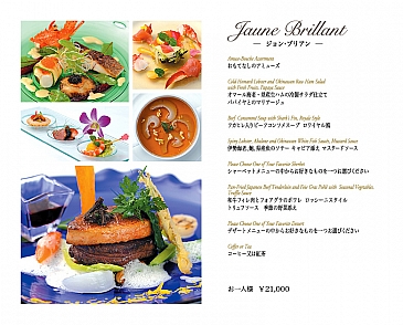 ジョン・ブリアン