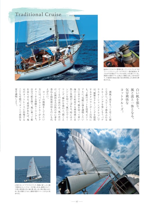 白い 帆 と 風 が あれ ば 舌が白いのは病気のサインかも ドライマウスや胃腸にも原因が 白い 帆 と 風 が あれ ば 舌が白いのは病気のサインかも ドライマウスや胃腸にも原因が