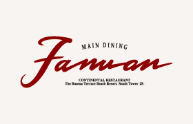 メインダイニング「ファヌアン」のロゴマーク画像