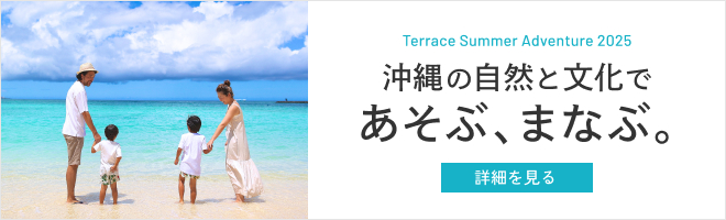 Summer2025 landing page