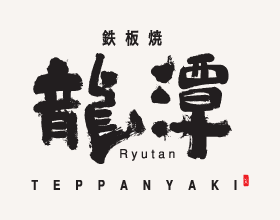 Teppanyaki Restaurant "Ryutan"