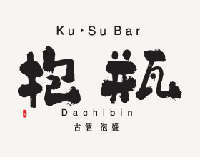 Ku-su Bar "Dachibin"