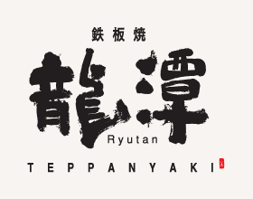 logomark of Teppanyaki Restaurant "Ryutan"