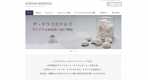 公式 ザ ブセナテラス 沖縄リゾートホテル 公式 ザ ブセナテラス 沖縄リゾートホテル
