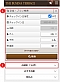 「お部屋」で検索した場合 #1