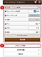 「プラン」で検索した場合 #1