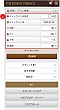 「チェックイン日指定」で検索した場合 #1