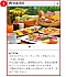 「チェックイン日」が未指定の場合 #3
