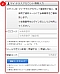 お客様情報確認 #2