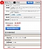 お客様情報確認 #3