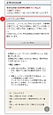 予約手続き完了 #2