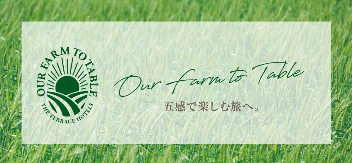 ourfarm